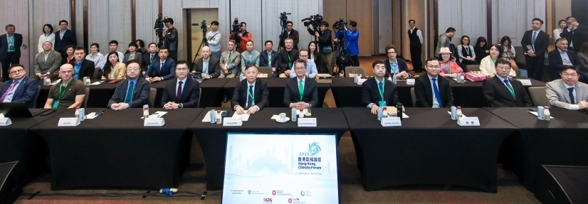 《2025香港氣候論壇》第二天，多位來自本港、國內及海外的政府代表、學者及業界領袖出席。